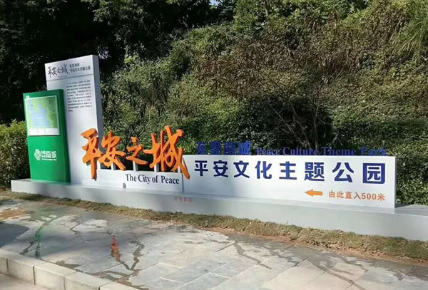 旅游景區標識標牌制作公司 旅游景區標識標牌制作公司