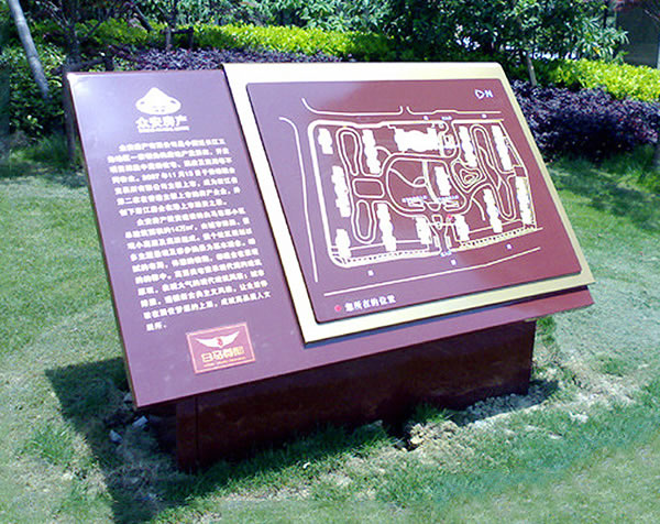 標識標牌制作公司定制加工 標識標牌制作公司定制加工