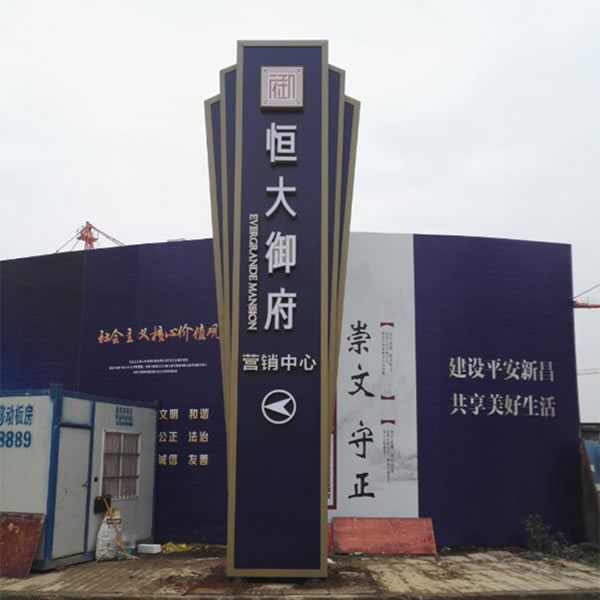 標識標牌定制加工 標識標牌定制加工