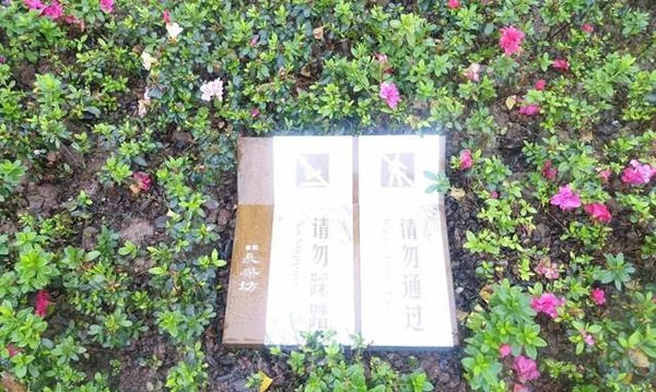 標識標牌制作安裝 標識標牌制作安裝