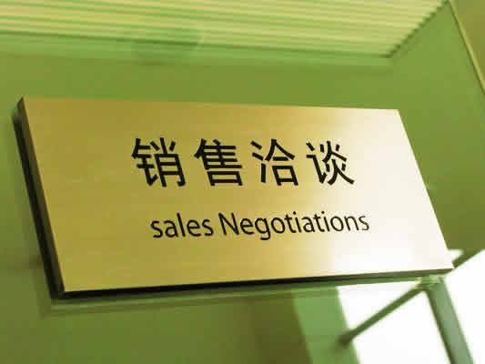 不銹鋼標(biāo)識(shí)標(biāo)制作公司 不銹鋼標(biāo)識(shí)標(biāo)制作公司