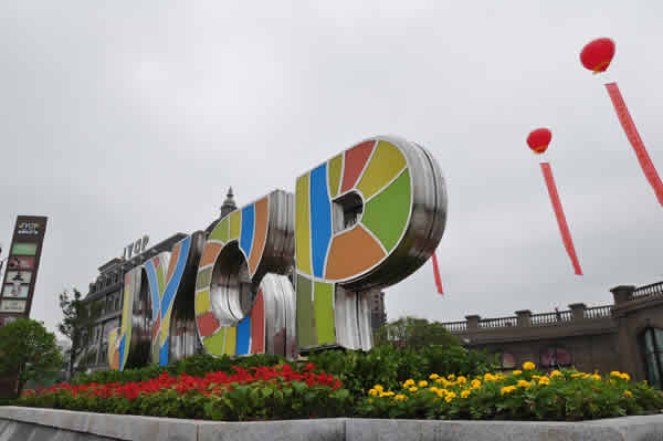 標識標牌制作加工 標識標牌制作加工