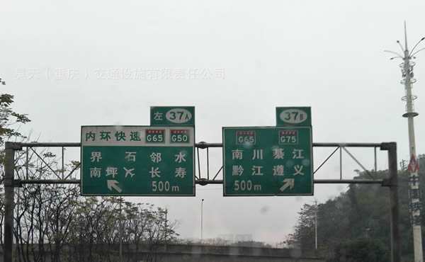 交通標(biāo)識牌定制加工 交通標(biāo)識牌定制加工