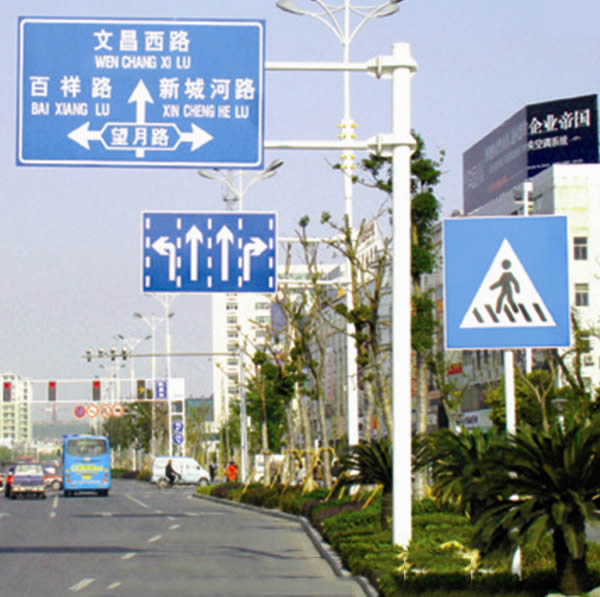 交通標(biāo)識(shí)牌制作公司 交通標(biāo)識(shí)牌制作公司