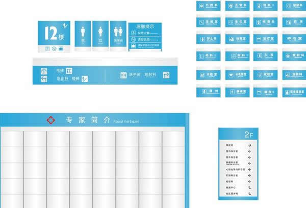 醫(yī)院標(biāo)識標(biāo)牌制作公司 醫(yī)院標(biāo)識標(biāo)牌制作公司