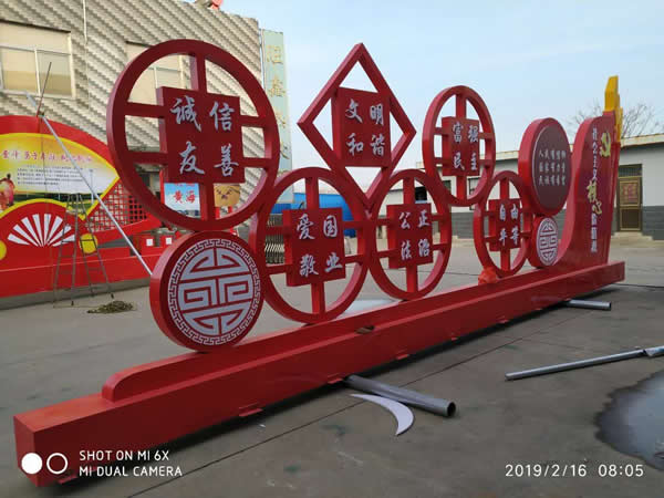 社會主義價值觀標識牌制作公司 社會主義價值觀標識牌制作公司