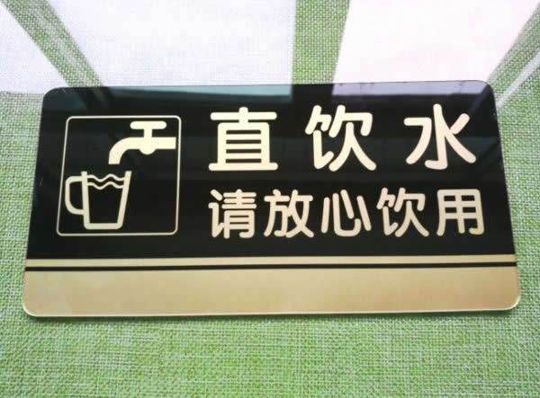 亞克力標識標牌制作加工