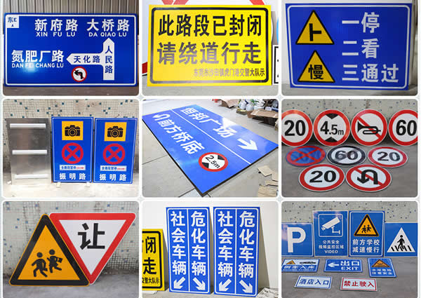 反光標示牌制作公司 反光標示牌制作公司