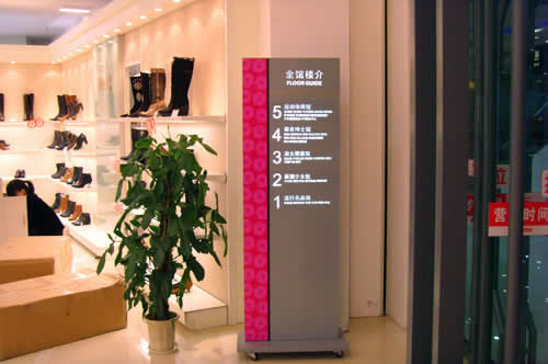 商場標識標牌制作公司 商場標識標牌制作公司