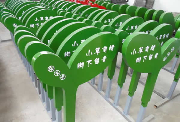 花草牌制作公司 花草牌制作公司