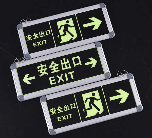 鋁塑材標識牌制作安裝 鋁塑材標識牌制作安裝