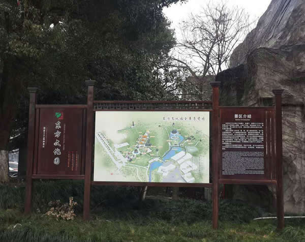 旅游景區(qū)標(biāo)識標(biāo)牌制作安裝 旅游景區(qū)標(biāo)識標(biāo)牌制作安裝