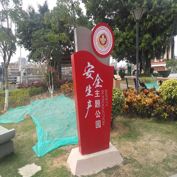 導(dǎo)向系統(tǒng)標(biāo)識(shí)牌制作安裝 導(dǎo)向系統(tǒng)標(biāo)識(shí)牌制作安裝