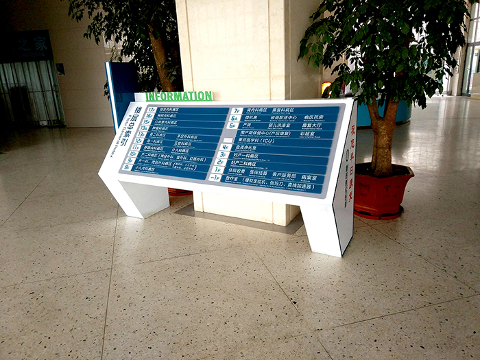 標識標牌設計公司制作加工 標識標牌設計公司制作加工