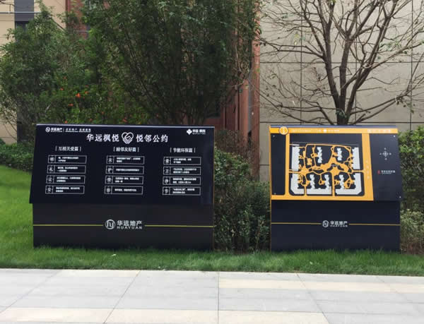 宣傳欄索引牌定制加工 宣傳欄索引牌定制加工