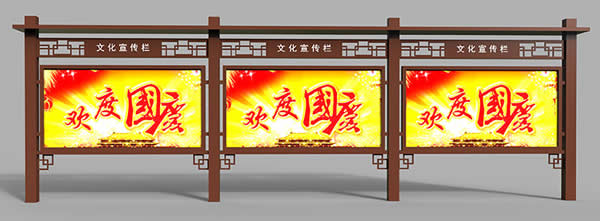 文化長廊宣傳欄設計制作安裝 文化長廊宣傳欄設計制作安裝