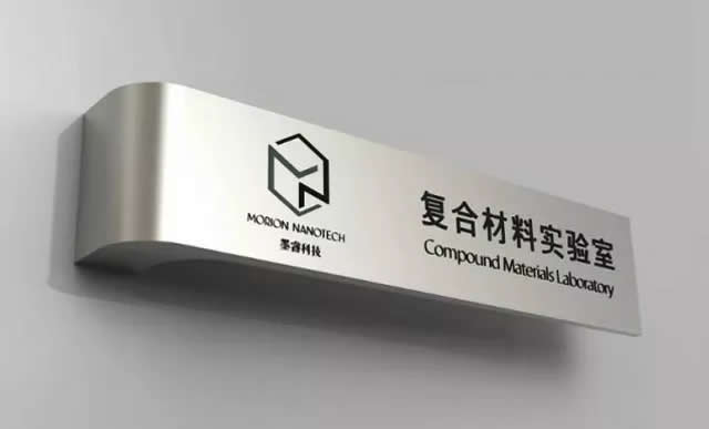 不銹鋼標識牌制作公司 不銹鋼標識牌制作公司