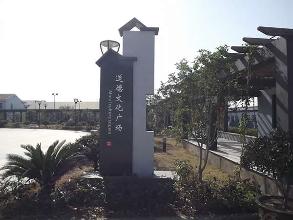 標識標牌制作公司