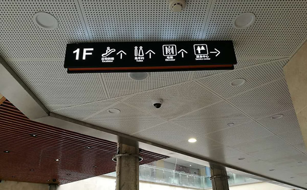 商場導視系統標識牌制作安裝 商場導視系統標識牌制作安裝