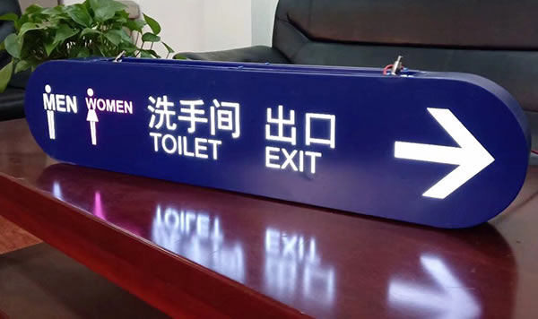 吊牌燈箱制作公司 吊牌燈箱制作公司