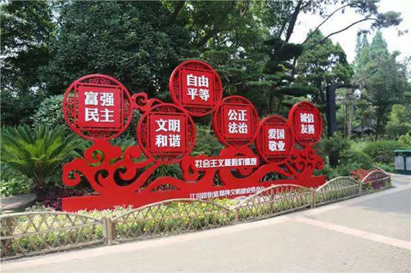 黨建標(biāo)識設(shè)計(jì)公司 黨建標(biāo)識設(shè)計(jì)公司