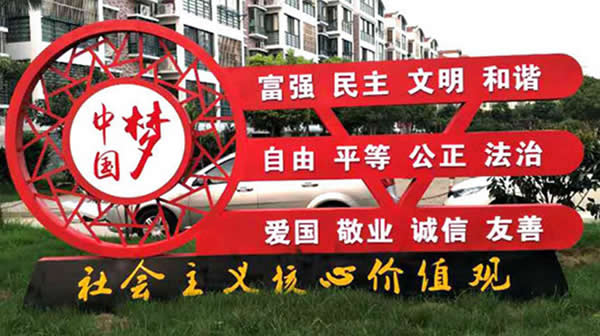 黨建標識牌設計制作 黨建標識牌設計制作