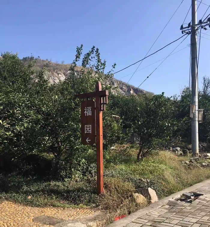 旅游景區(qū)標識牌制作公司 旅游景區(qū)標識牌制作公司