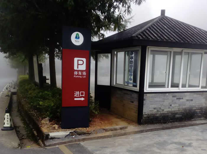 標識標牌制作加工 標識標牌制作加工