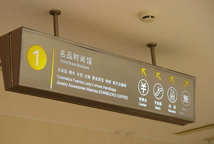 標識標牌制作加工 標識標牌制作加工