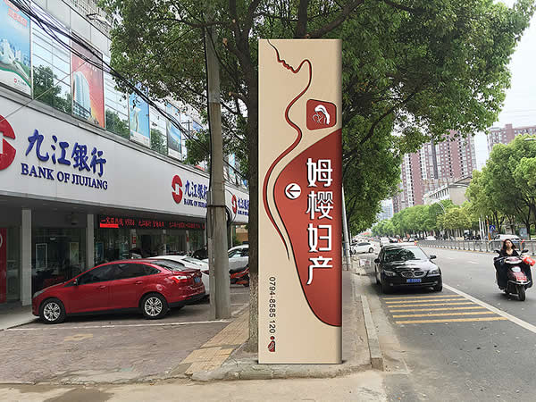 醫(yī)院標(biāo)識(shí)牌設(shè)計(jì)制作 醫(yī)院標(biāo)識(shí)牌設(shè)計(jì)制作