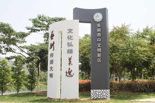 大型戶外大型導視系統標牌設計制作 大型戶外大型導視系統標牌設計制作