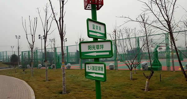 大型體育場標(biāo)識導(dǎo)向系統(tǒng)設(shè)計制作 大型體育場標(biāo)識導(dǎo)向系統(tǒng)設(shè)計制作