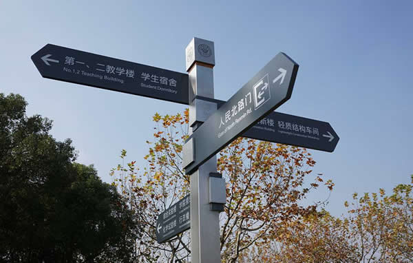 導視系統標識牌制作安裝 導視系統標識牌制作安裝