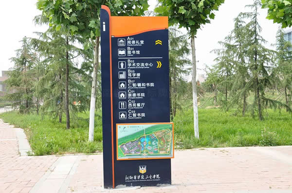 學(xué)校導(dǎo)視系統(tǒng)標(biāo)識牌制作加工 學(xué)校導(dǎo)視系統(tǒng)標(biāo)識牌制作加工
