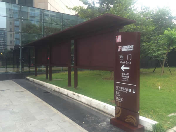 標識牌制作設計 標識牌制作設計