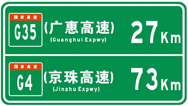 廣告標識設計公司 廣告標識設計公司