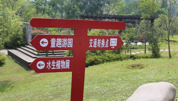 旅游景區(qū)標識設計公司 旅游景區(qū)標識設計公司