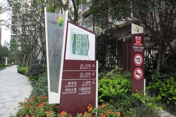 標識標牌設計公司 標識標牌設計公司