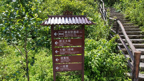 旅游景區標識設計制作公司 旅游景區標識設計制作公司