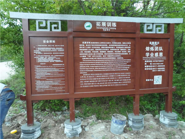 旅游景區標識設計公司 旅游景區標識設計公司