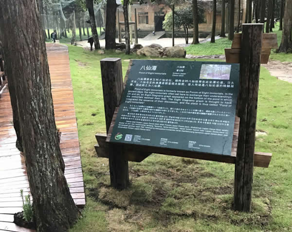 旅游景區(qū)標識設計公司 旅游景區(qū)標識設計公司