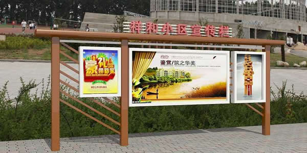 宣傳欄定制加工