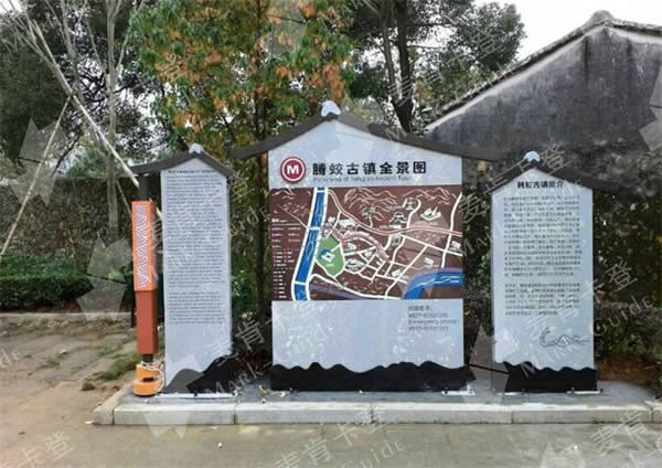 標識標牌設計公司 標識標牌設計公司