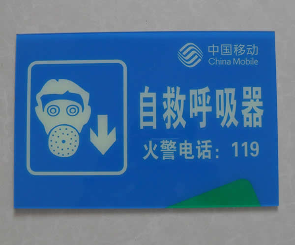 標(biāo)識(shí)牌制作公司 標(biāo)識(shí)牌制作公司