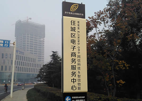 園林景區(qū)標識牌設(shè)計公司 園林景區(qū)標識牌設(shè)計公司