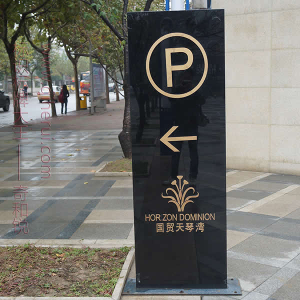 園林景區(qū)標識牌設(shè)計公司 園林景區(qū)標識牌設(shè)計公司