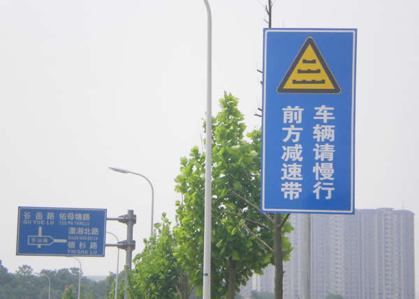 交通標識牌制作公司 交通標識牌制作公司