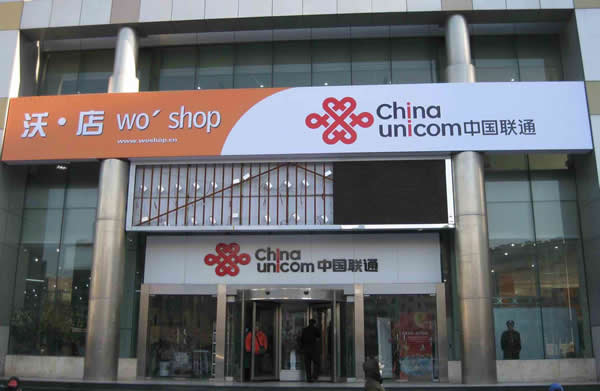 門頭廣告標識牌設計制作