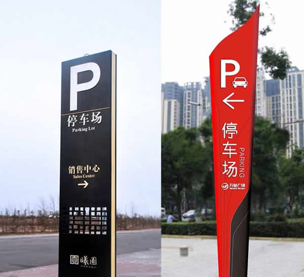 戶外立式指示牌導向牌制作