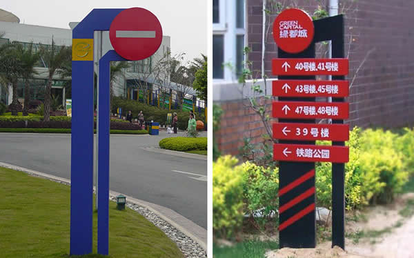 戶外立式指示牌導向牌制作